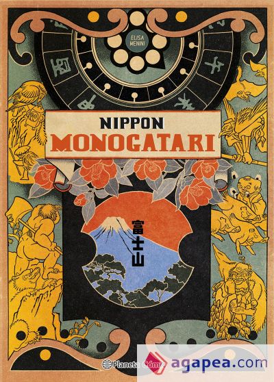 Nippon Monogatari