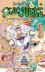 Portada de One Piece n&ordm; 104, de Eiichiro Oda