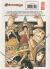 Contraportada de One Piece n&ordm; 13 (3 en 1), de Eiichiro Oda