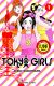 Portada de SM Tokyo Girls nº 01 1,95, de Akiko Higashimura