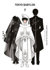 Portada de Tokyo Babylon n&ordm; 07