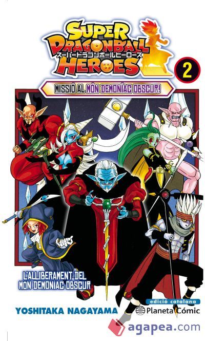 Bola de Drac Heroes nº 02/02 Bola de Drac Heroes nº 02/02