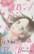 Portada de Daytime Shooting Stars nº 04/12, de Mika Yamamori