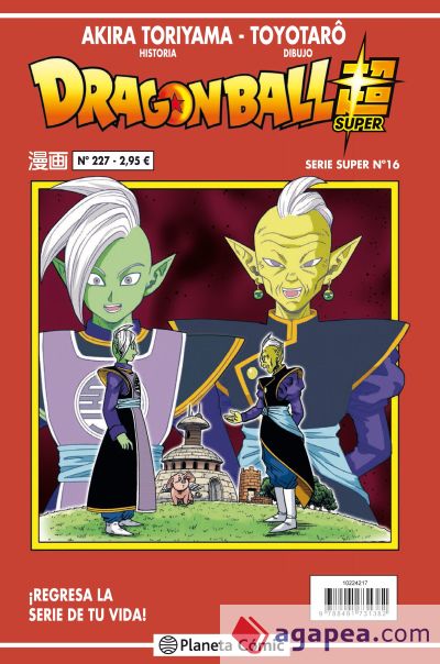 Dragon Ball Serie Roja nº 227 (vol 4)