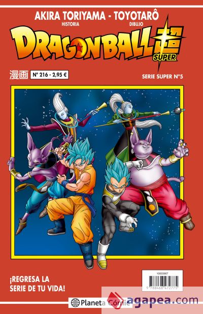 Dragon Ball Serie roja nº 216/216