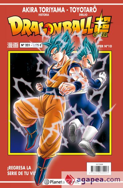 Dragon Ball Serie roja nº 221