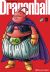 Portada de Dragon Ball Ultimate nº 31/34, de Akira Toriyama