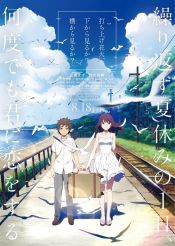 Portada de Fireworks 01
