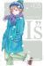 Portada de I''s Kanzenban n&ordm; 05/12, de Masakazu Katsura