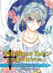 Portada de Kamikaze Kaito Jeanne Kanzenban nº 02/06