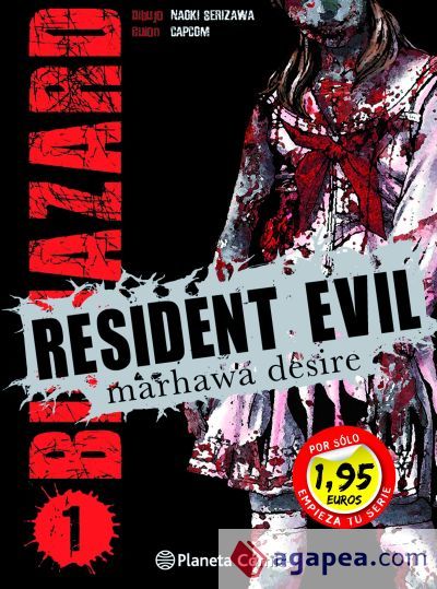 MM Resident Evil n&ordm;1 1,95