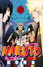 Portada de Naruto 70