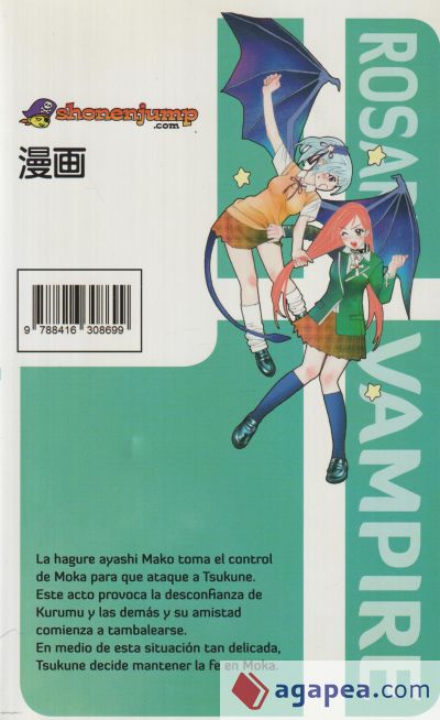 Rosario to Vampire 07