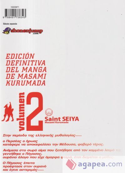 Saint Seiya nº 02/22