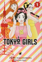 Portada de Tokyo Girls nº 01/09
