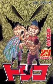 Portada de Toriko 23