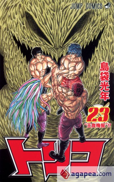 Toriko 23