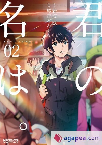 your name. nº 02/03 (manga)