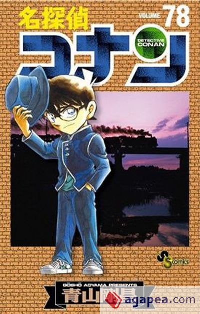 Detective Conan II 81