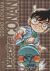 Portada de Detective Conan nº 05 (nueva edición), de Gôshô Aoyama