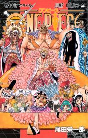 Portada de One Piece 77