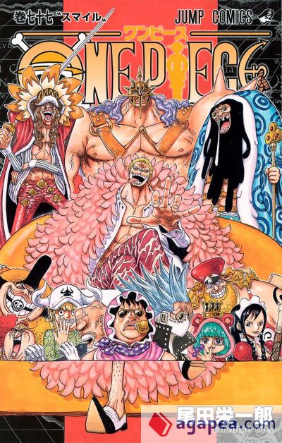 One Piece 77