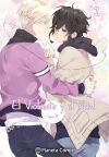 Planeta Manga: El violinista y el nerd n&ordm; 01