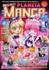 Planeta Manga n&ordm; 04