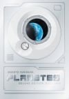 Planetes Deluxe Edition Book 1