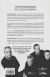 Contraportada de Hombres G. Nunca hemos sido los guapos del barrio: Cuatro d&eacute;cadas de historia, canciones y an&eacute;cdotas del grupo m&aacute;s popular del pop-rock espa&ntilde;ol, de Javier Le&oacute;n Herrera