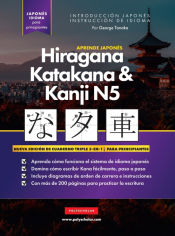 Portada de Aprende Japonés Hiragana, Katakana y Kanji N5 - Libro de Trabajo para Principiantes