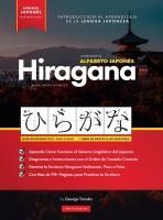 Portada de Aprender el Alfabeto Japonés - Hiragana, para Principiantes