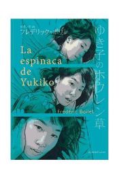 Portada de LA ESPINACA DE YUKIKO (2Âª EDICION)