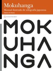 Portada de MokuHanga. Manual ilustrado de xilografía japonesa