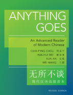 Portada de Anything Goes (Ebook)