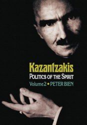 Portada de Kazantzakis, Volume 2