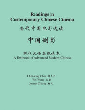 Portada de Readings in Contemporary Chinese Cinema