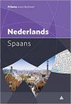 Prisma woordenboek Nederlands-Spaans