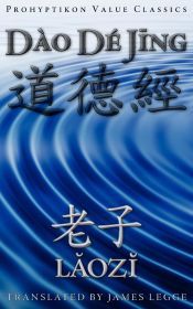 Portada de Dao De Jing, or the Tao Te Ching