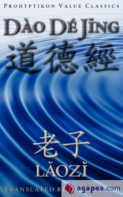 Dao De Jing, or the Tao Te Ching