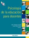 Psicología de la educación para docentes