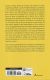 Contraportada de La analfabeta que era un genio de los n&uacute;meros, de Jonas Jonasson