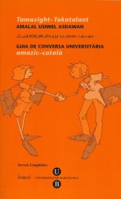 Portada de Guia de Conversa Universitària. Amazic-Català