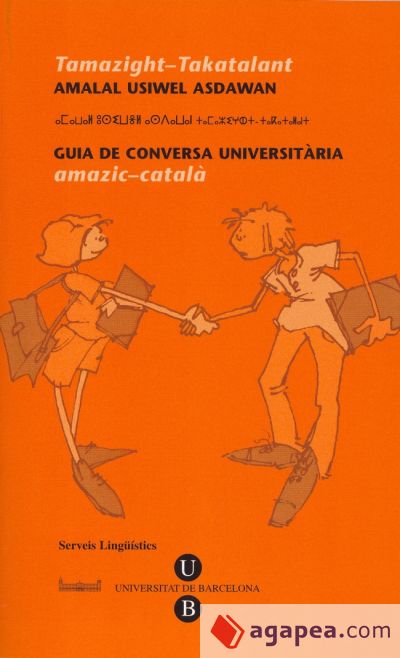 Guia de Conversa Universitària. Amazic-Català