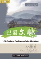 Portada de El pulso cultural de Bashu (Ebook)