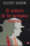 Portada de EL MISTERIO DE LOS HERMANOS SIAMESES-NN (ELLERY QUEEN)