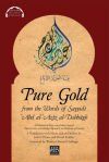 Pure Gold from the Words of Sayyid&Auml;&laquo; &Ecirc;&iquest;Abd al-&Ecirc;&iquest;Az&Auml;&laquo;z al-Dabb&Auml;gh
