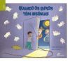 QUANDO OS LIVROS TEM INSONIAS