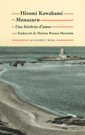 Portada de Manazuru