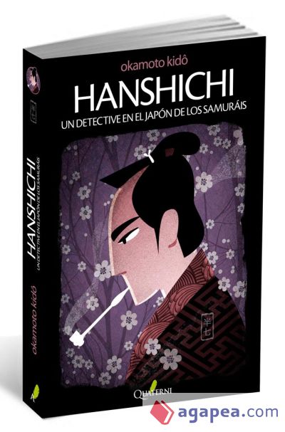 HANSHICHI